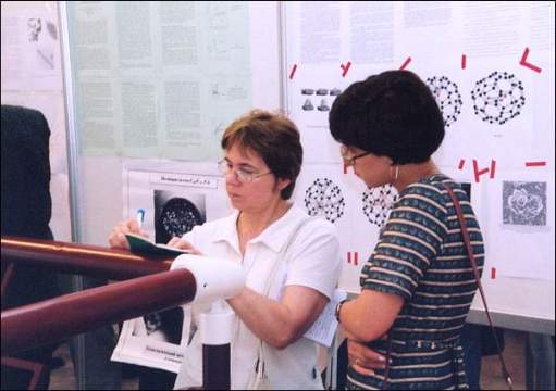 During Poster Session