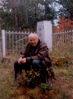 Иркутск 1999