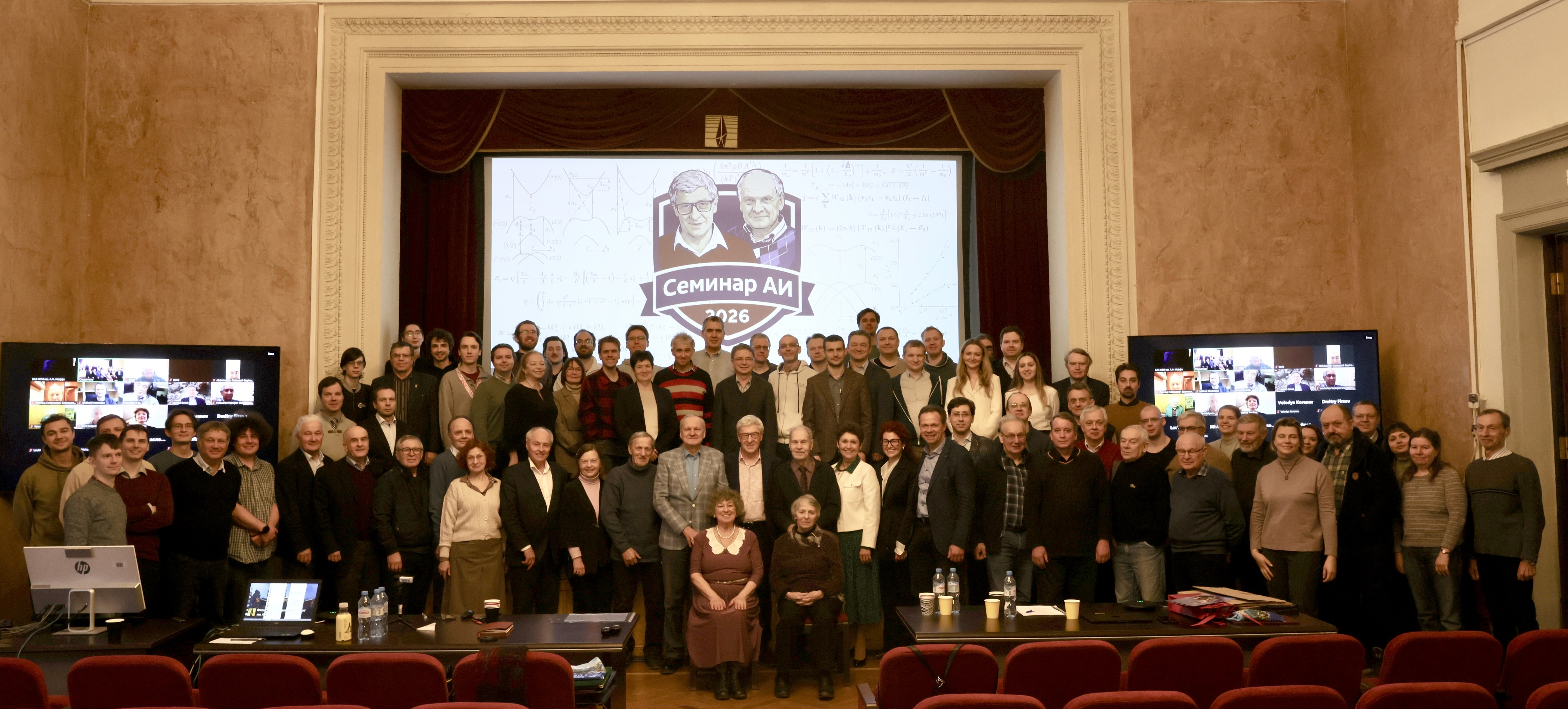 Conference photo